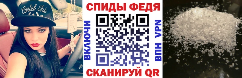 Амфетамин Premium  Пикалёво 