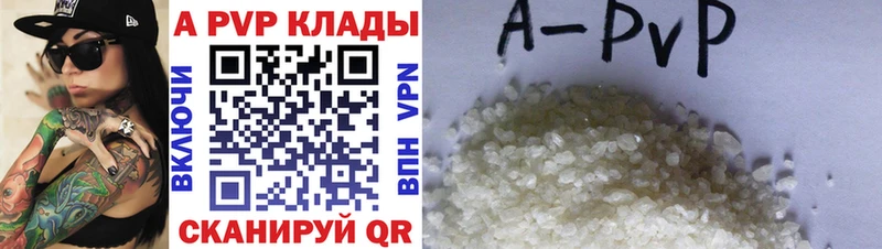 Alfa_PVP VHQ  Пикалёво 