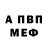 МДМА VHQ Nadsmin Alieva