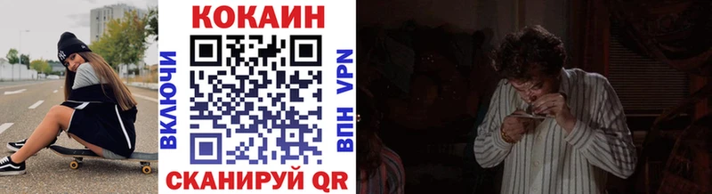 Кокаин Эквадор  Пикалёво 