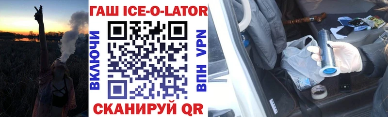 ГАШИШ 40% ТГК  Пикалёво 