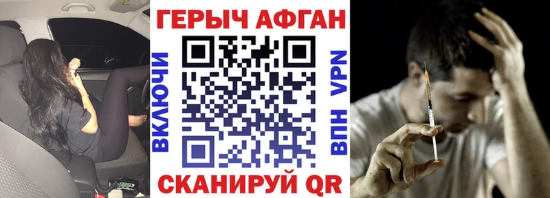 закладки  Пикалёво  Героин гречка 