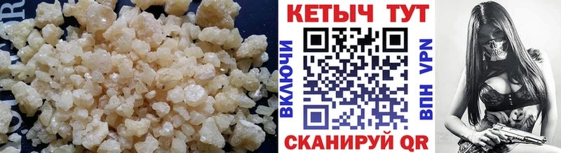 даркнет сайт  Пикалёво  гидра   КЕТАМИН ketamine 