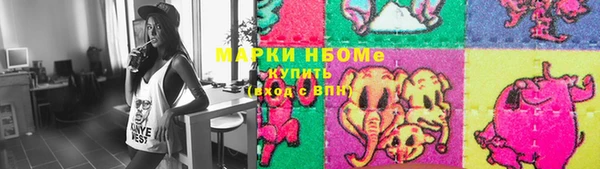 прущая мука Белокуриха