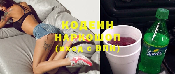 героин Беломорск