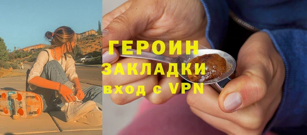 эйфоретик Белоозёрский