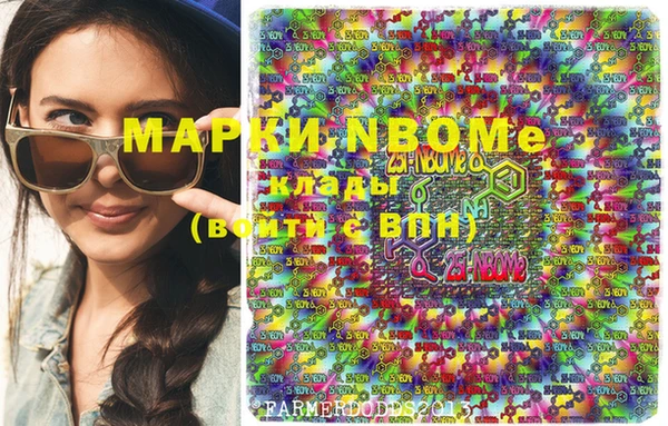 героин Беломорск