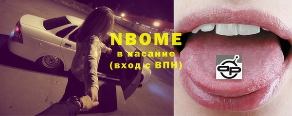 эйфоретик Белоозёрский