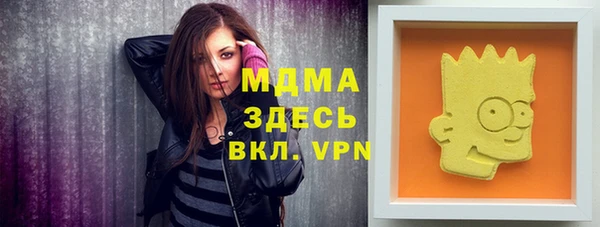 героин Беломорск