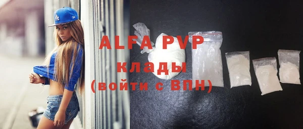 эйфоретик Белоозёрский