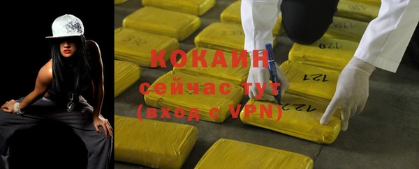героин Беломорск