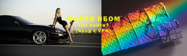 прущая мука Белокуриха