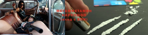 героин Беломорск