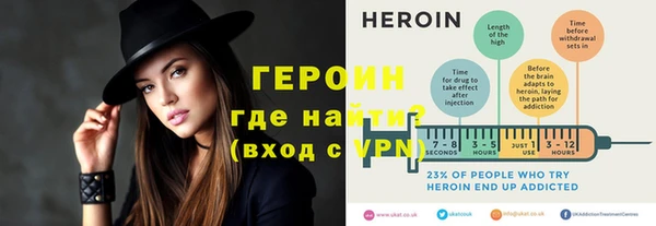героин Беломорск