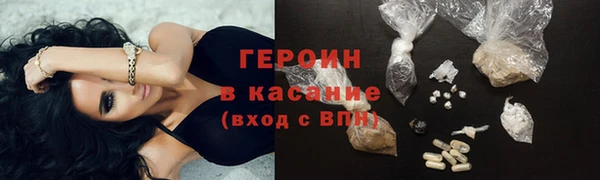 героин Беломорск