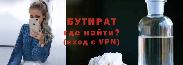 прущая мука Белокуриха