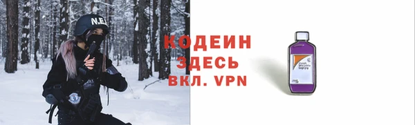 героин Беломорск