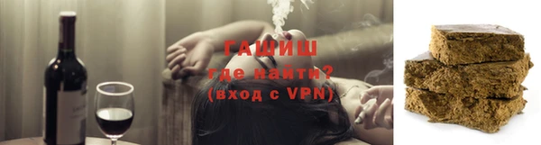 прущая мука Белокуриха