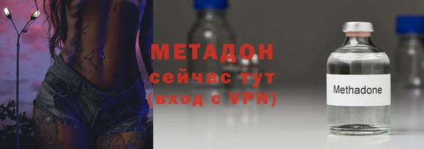 прущая мука Белокуриха