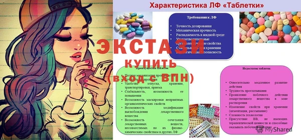 эйфоретик Белоозёрский