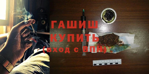 прущая мука Белокуриха