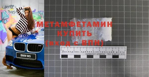 героин Беломорск