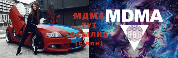 эйфоретик Белоозёрский
