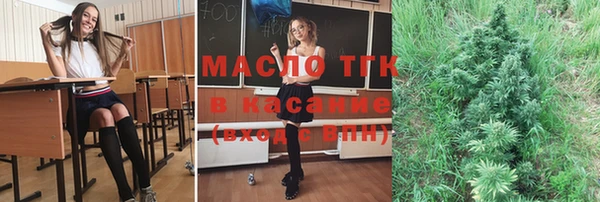 прущая мука Белокуриха