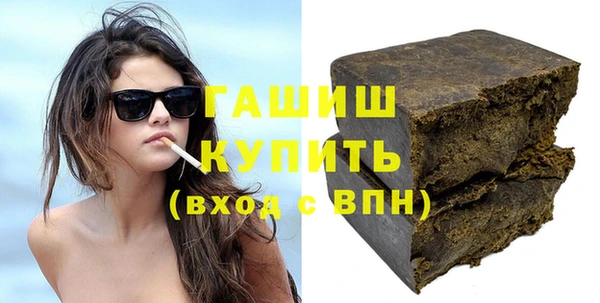прущая мука Белокуриха