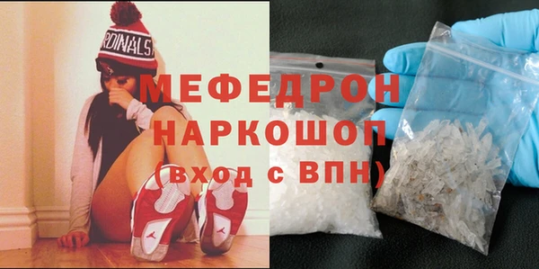 прущая мука Белокуриха
