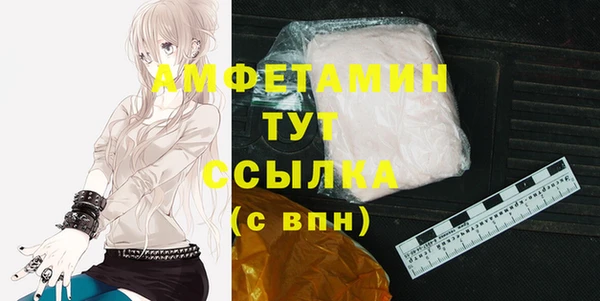 эйфоретик Белоозёрский