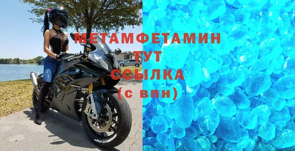 эйфоретик Белоозёрский