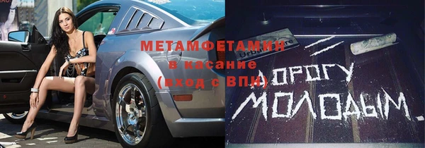 эйфоретик Белоозёрский