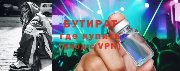 прущая мука Белокуриха