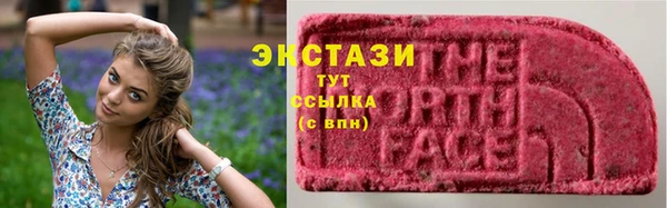 эйфоретик Белоозёрский