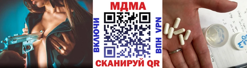 купить наркоту  Пикалёво  MDMA молли 