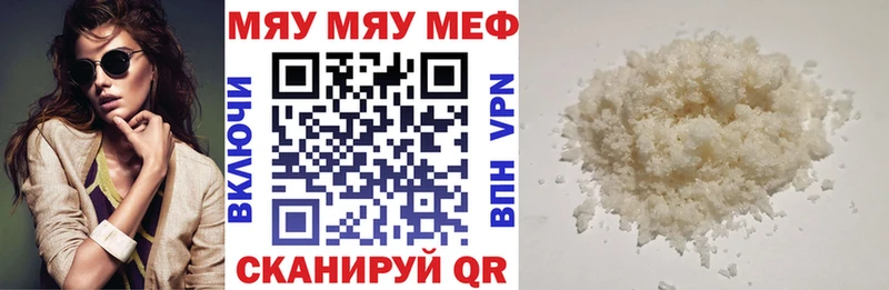 МЕФ mephedrone  купить   Пикалёво 