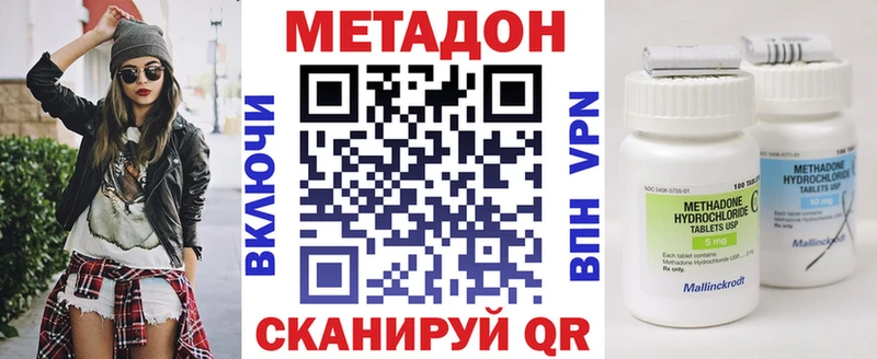 Метадон белоснежный  Пикалёво 