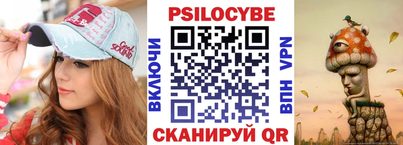 Псилоцибиновые грибы MAGIC MUSHROOMS  Пикалёво 